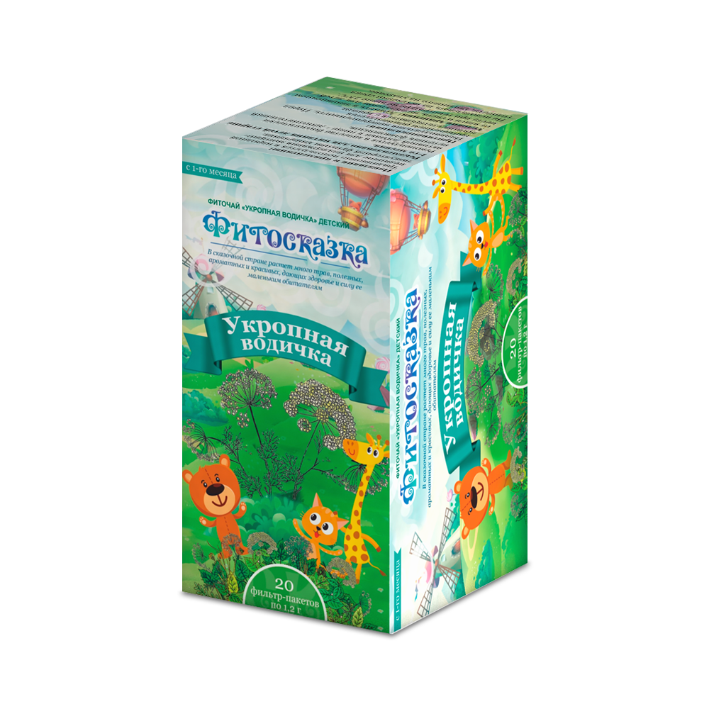 Укропная водичка, №20